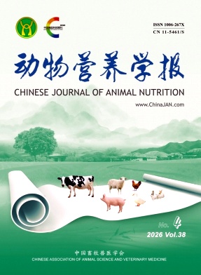 动物营养学报封面